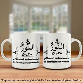 Asil Hediyelik Çift Yön Renkli Baskılı Allahın 99 İsmi-Esma-ül Hüsna -En-Nur Kupa Bardak