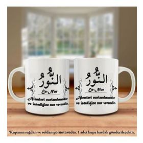 Asil Hediyelik Çift Yön Renkli Baskılı Allahın 99 İsmi-Esma-ül Hüsna -En-Nur Kupa Bardak