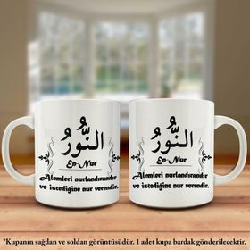 Asil Hediyelik Çift Yön Renkli Baskılı Allahın 99 İsmi-Esma-ül Hüsna -En-Nur Kupa Bardak
