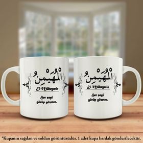Asil Hediyelik Çift Yön Renkli Baskılı Allahın 99 İsmi-Esma-ül Hüsna-Er Müheymin Kupa Bardak