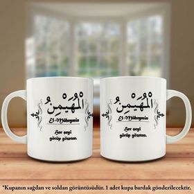 Asil Hediyelik Çift Yön Renkli Baskılı Allahın 99 İsmi-Esma-ül Hüsna-Er Müheymin Kupa Bardak