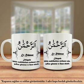 Asil Hediyelik Çift Yön Renkli Baskılı Allahın 99 İsmi-Esma-ül Hüsna-Er Rahman Kupa Bardak