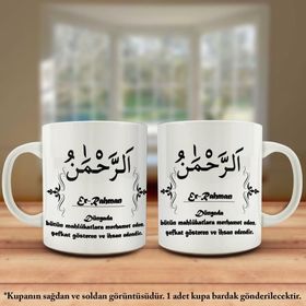 Asil Hediyelik Çift Yön Renkli Baskılı Allahın 99 İsmi-Esma-ül Hüsna-Er Rahman Kupa Bardak