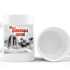 Asil Hediyelik Çift Yön Renkli Baskılı Çanakkale Zaferi Çanakkale Geçilmez Kupa Bardak