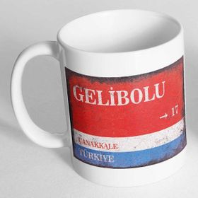 Asil Hediyelik Çift Yön Renkli Baskılı Çanakkale Zaferi Çanakkale Geçilmez Kupa Bardak