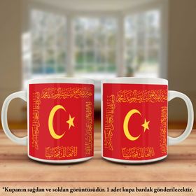 Asil Hediyelik Çift Yön Renkli Baskılı Osmanlı Sancak-Fetih Sancağı-Kelime İ Tevhid -Kupa Bardak