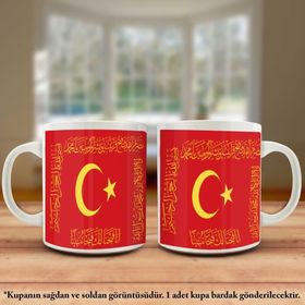 Asil Hediyelik Çift Yön Renkli Baskılı Osmanlı Sancak-Fetih Sancağı-Kelime İ Tevhid -Kupa Bardak