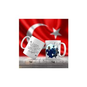 Asilmeydan Atatürk'ün Sözleri Kupa