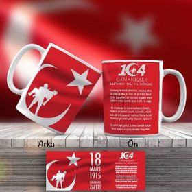 Asilmeydan Çanakkale Destanı 104 Yıl Dönümü Bir Hilal Uğruna Kupa