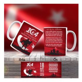 Asilmeydan Çanakkale Geçilmez Zaferin 104 Yılı Bir Hilal Uğruna Kupa