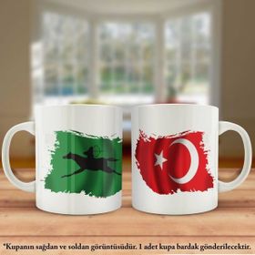 Asilmeydan Çift Yön Baskılı Avar İmparatorluğu Ve Türkiye Bayrağı Kupa