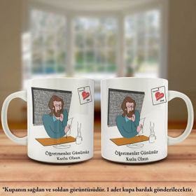 Asilmeydan Öğretmenler Gününüz Kutlu Olsun Meslek Kupa