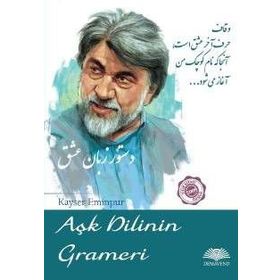 AŞK DILININ GRAMERI - KAYSER EMINPUR