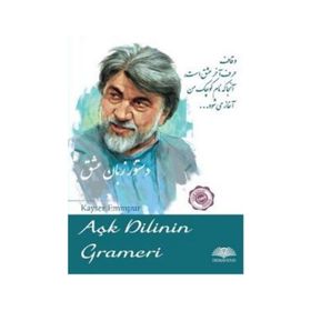 AŞK DILININ GRAMERI - KAYSER EMINPUR