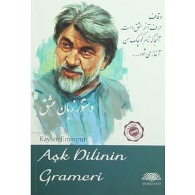 AŞK DILININ GRAMERI - KAYSER EMINPUR