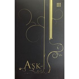 AŞK-I A-LA - ŞEMS-I TEBRIZI