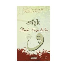 Aşk Ölümle Hayat Bulur - Kerem Sen