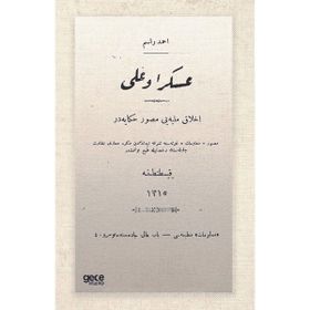 Asker Oğlu Osmanlıca - Ahmet Rasim