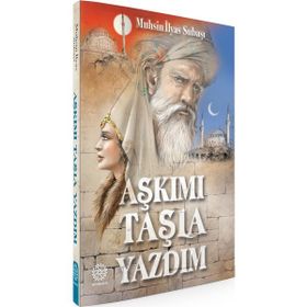 Aşkımı Taşla Yazdım - Muhsin İlyas Subaşı