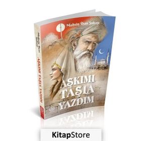Aşkımı Taşla Yazdım - Muhsin İlyas Subaşı