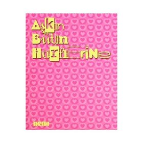 AŞKIN BÜTÜN HARFLERINE - HALIL GÖKHAN