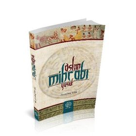 Aşkın Mihrabı Yusuf - Hasan Basri Bilgin