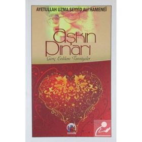 Aşkın Pınarı Ayetullah Seyyid Ali Hamenei