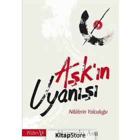 Aşk’ın Uyanışı - Mareechi Asu