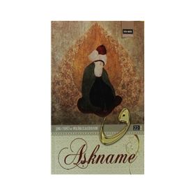 AŞKNAME (KARTON KAPAK) - MEVLÂNÂ CELÂLEDDÎN-I RÛMÎ;ŞEMS-I TEBRIZI