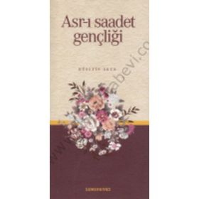 Asr-ı Saadet Gençliği Hüseyin Okur