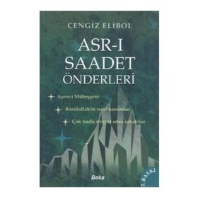 ASR-I SAADET ÖNDERLERI - CENGIZ ELIBOL