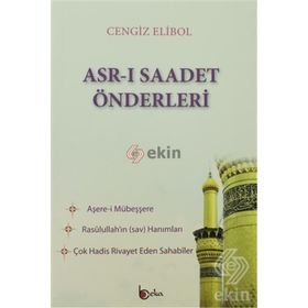 ASR-I SAADET ÖNDERLERI - CENGIZ ELIBOL