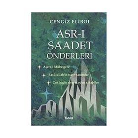 ASR-I SAADET ÖNDERLERI - CENGIZ ELIBOL