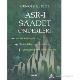 ASR-I SAADET ÖNDERLERI - CENGIZ ELIBOL