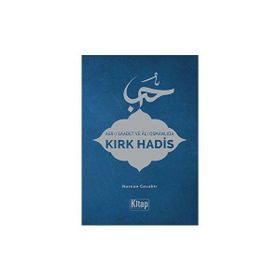 Asr-ı Saadet ve Âli Osmanlıda Kırk Hadis Nurcan Cevahir