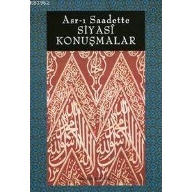 ASR-I SAADETTE SIYASI KONUŞMALAR - VECDI AKYÜZ