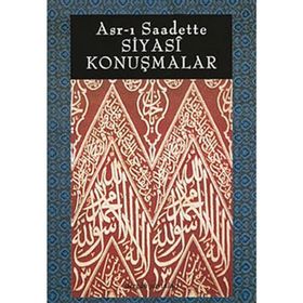 ASR-I SAADETTE SIYASI KONUŞMALAR - VECDI AKYÜZ