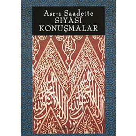 ASR-I SAADETTE SIYASI KONUŞMALAR - VECDI AKYÜZ