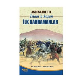 ASRI SAADETTE İSLAM'A KOŞAN İLK KAHRAMANLAR - HILAL KARA;ABDULLAH KARA
