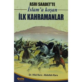 ASRI SAADETTE İSLAM'A KOŞAN İLK KAHRAMANLAR - HILAL KARA;ABDULLAH KARA