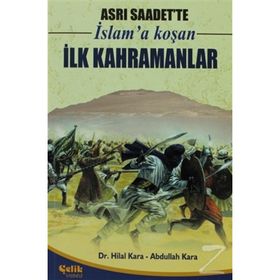 ASRI SAADETTE İSLAM'A KOŞAN İLK KAHRAMANLAR - HILAL KARA;ABDULLAH KARA