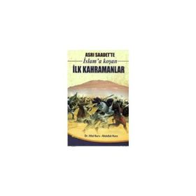ASRI SAADETTE İSLAM'A KOŞAN İLK KAHRAMANLAR - HILAL KARA;ABDULLAH KARA