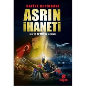 Asrın İhaneti - Bir 15 Temmuz Romanı - Safiye Çetinkaya