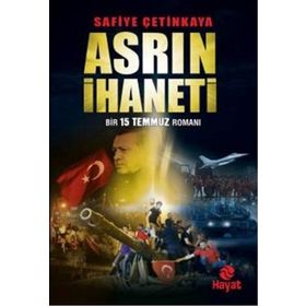 Asrın İhaneti - Bir 15 Temmuz Romanı - Safiye Çetinkaya