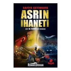 Asrın İhaneti - Bir 15 Temmuz Romanı - Safiye Çetinkaya