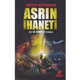 Asrın İhaneti Paralel Yapı veya F. Gülen’in Günah Galerisinden Sayfalar - Kadir Mısıroğlu