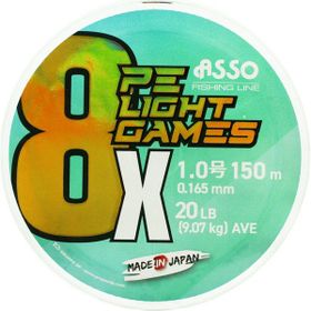 Asso 8X Light Games PE 150 mt Multicolor 8 Örgü Spin İp Misina