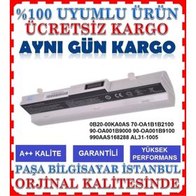 Asus EEE PC 1005PX-1005PXD Beyaz Muadil Notebook Bataryası