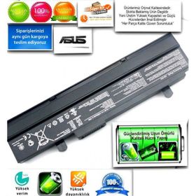 Asus Eee PC 1215PED 1215PEM 1215PN 1215PW 1215PX 1215T Batarya