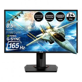 Asus VG248QG 24 inç 165Hz 0.5ms Monitör